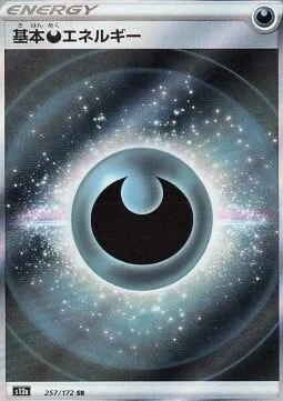 Darkness Energy — VSTAR Universe