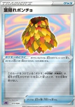 Leafy Camo Poncho — VSTAR & VMAX High Class Deck Deoxys