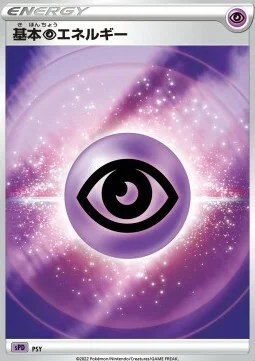 Psychic Energy — VSTAR & VMAX High Class Deck Deoxys