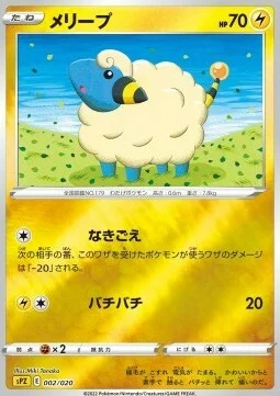 Mareep — VSTAR & VMAX High Class Deck Zeraora