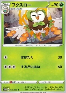 Dartrix — Space Juggler