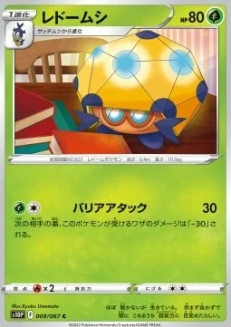 Dottler — Space Juggler