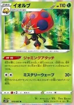 Orbeetle — Space Juggler