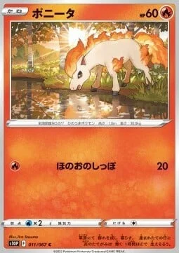 Ponyta — Space Juggler
