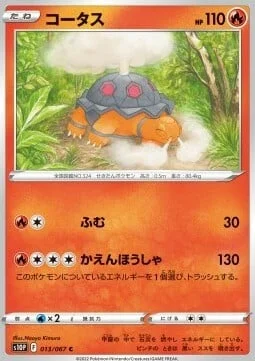Torkoal — Space Juggler