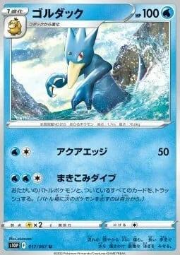 Golduck — Space Juggler