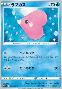 Luvdisc — Space Juggler