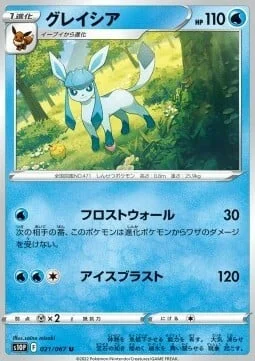 Glaceon — Space Juggler