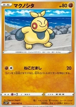 Makuhita — Space Juggler