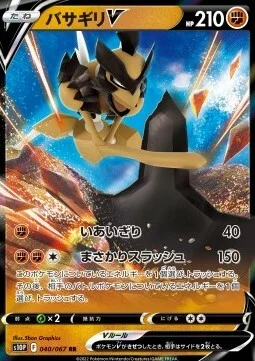 Kleavor V — Space Juggler