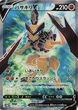 Kleavor V — Space Juggler