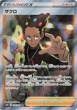 Grant — Space Juggler