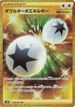 Double Turbo Energy — Space Juggler