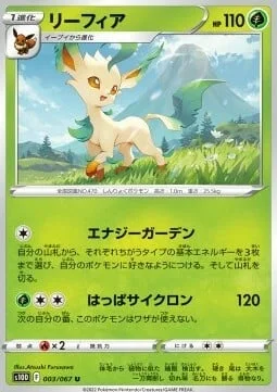 Leafeon — Time Gazer