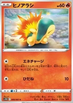 Cyndaquil — Time Gazer
