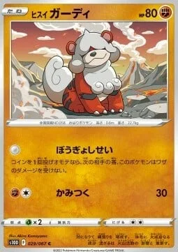 Hisuian Growlithe — Time Gazer