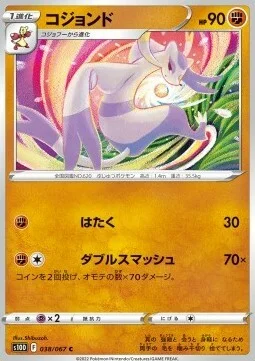 Mienshao — Time Gazer
