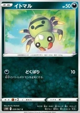 Spinarak — Time Gazer