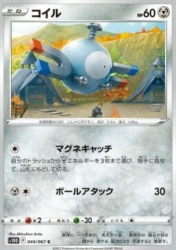 Magnemite — Time Gazer