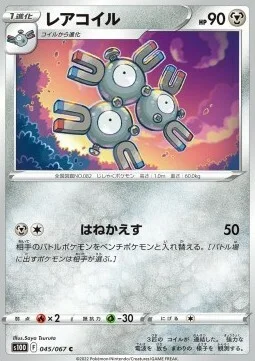 Magneton — Time Gazer