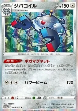 Magnezone — Time Gazer