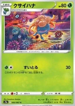 Gloom — Battle Region