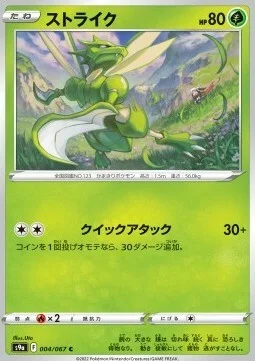 Scyther — Battle Region