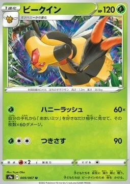 Vespiquen — Battle Region