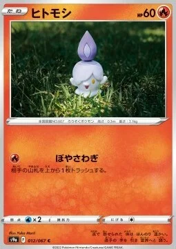 Litwick — Battle Region