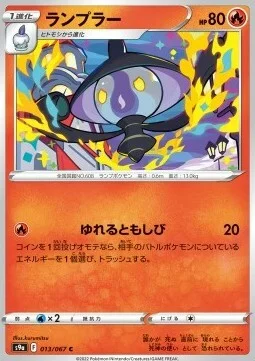 Lampent — Battle Region