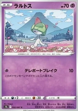 Ralts — Battle Region