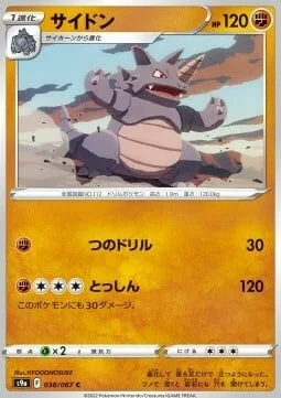 Rhydon — Battle Region
