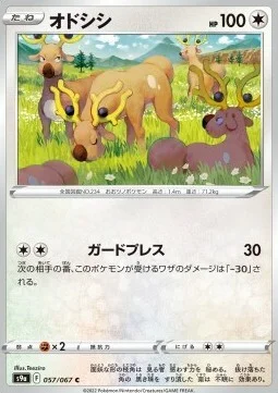 Stantler — Battle Region