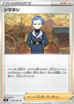 Cyllene — Battle Region