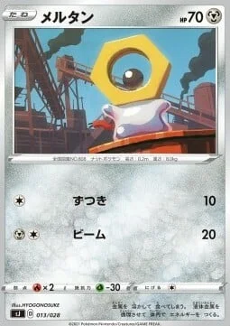 Meltan — Special Deck Set Zacian Zamazenta vs Eternatus