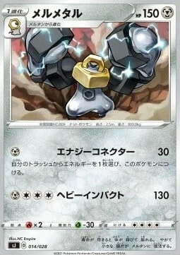 Melmetal — Special Deck Set Zacian Zamazenta vs Eternatus
