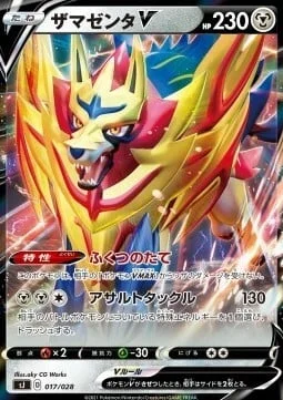 Zamazenta V — Special Deck Set Zacian Zamazenta vs Eternatus