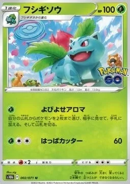 Ivysaur — Pokémon GO Enhanced Expansion Pack