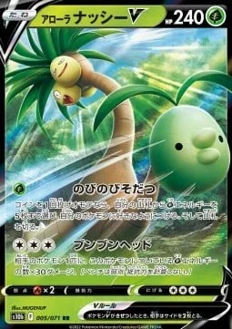 Alolan Exeggutor V — Pokémon GO Enhanced Expansion Pack