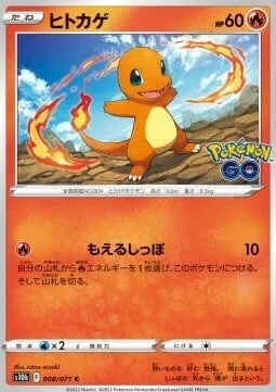 Charmander — Pokémon GO Enhanced Expansion Pack