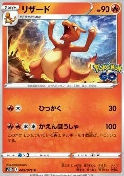Charmeleon — Pokémon GO Enhanced Expansion Pack