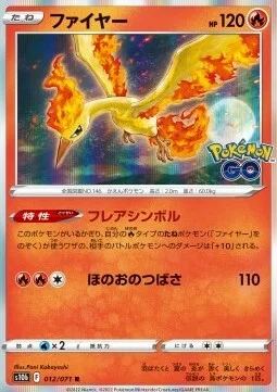 Moltres — Pokémon GO Enhanced Expansion Pack