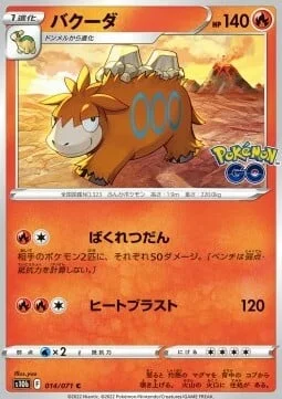 Camerupt — Pokémon GO Enhanced Expansion Pack