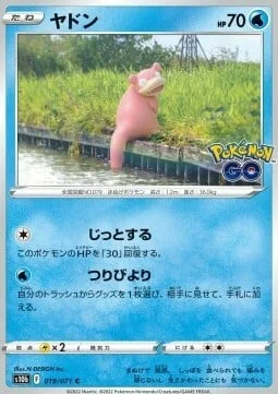 Slowpoke — Pokémon GO Enhanced Expansion Pack