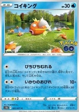 Magikarp — Pokémon GO Enhanced Expansion Pack
