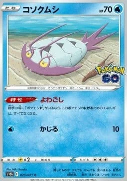 Wimpod — Pokémon GO Enhanced Expansion Pack