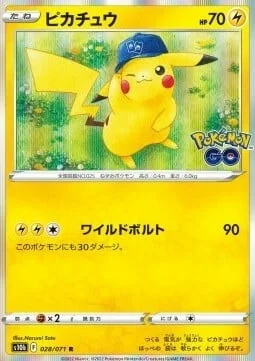Pikachu — Pokémon GO Enhanced Expansion Pack