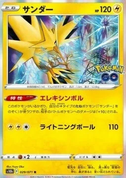 Zapdos — Pokémon GO Enhanced Expansion Pack