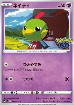 Natu — Pokémon GO Enhanced Expansion Pack