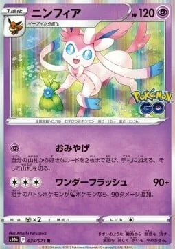 Sylveon — Pokémon GO Enhanced Expansion Pack